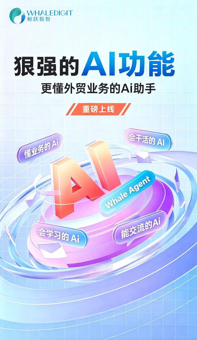 AI 自动识别创建功能展示 1